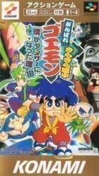 Ganbare Goemon 4 – KiraKira Dotyu Rom